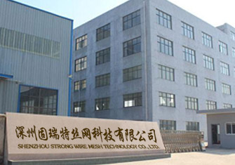 固瑞特簡介